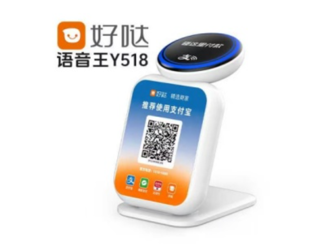 中卫好哒语音王